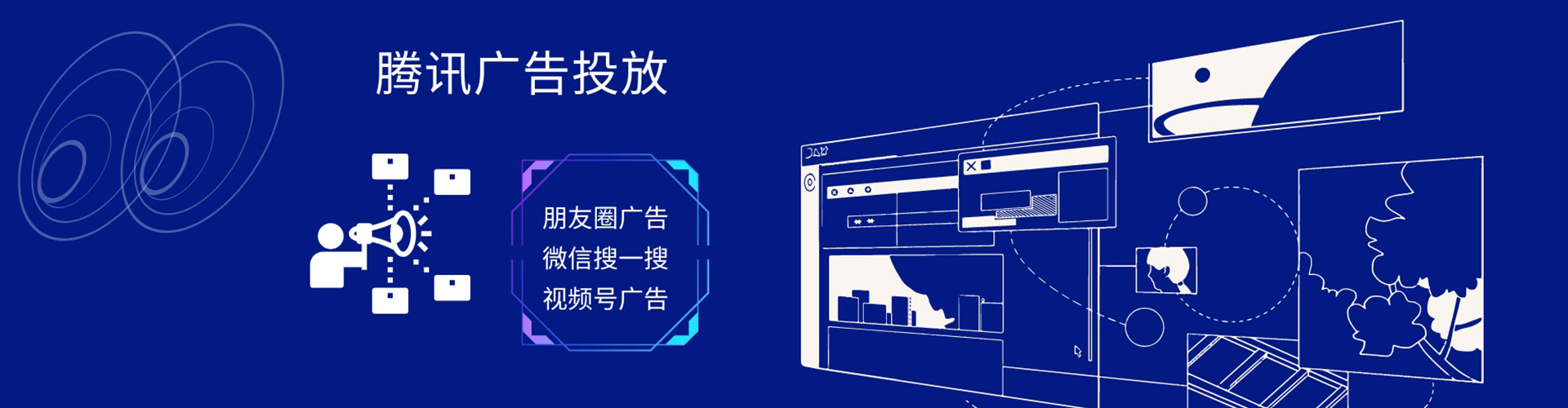 小店竞价开户推广