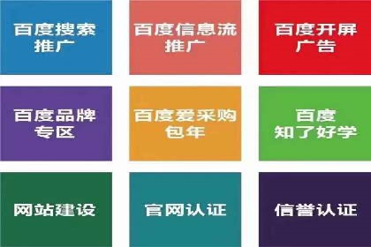 百度竞价代运营案例：家居行业营销秘诀