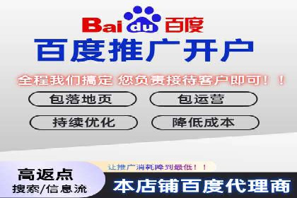 案例剖析：SEM外包公司如何提升企业网站流量